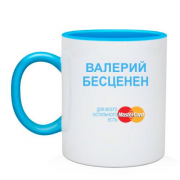 Чашка с надписью "Валерий Бесценен"