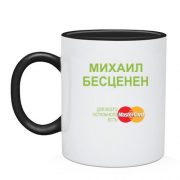 Чашка с надписью "Михаил Бесценен"