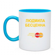 Чашка с надписью "Людмила Бесценна"