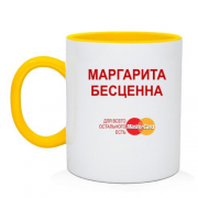 Чашка с надписью "Маргарита Бесценна"