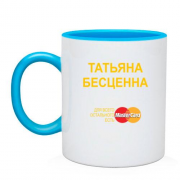 Чашка с надписью "Татьяна Бесценна"