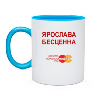 Чашка с надписью "Ярослава Бесценна"