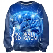 3D свитшот с надписью "No brain No gain"