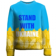 Детский 3D свитшот Stand With Ukraine (2)