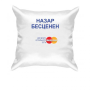 Подушка с надписью "Назар Бесценен"