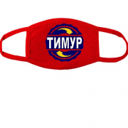 Тканевая маска для лица с именем Тимур в круге