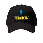 Детская кепка Я - Українець!