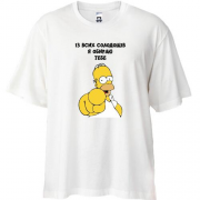 Футболка Oversize с Гомером Симпсоном "Я выбираю тебя"