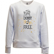 Детский свитшот без начеса Dobby is free - Добби свободен!
