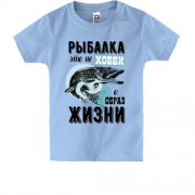 Детская футболка "Рыбалка-это не хобби, а образ жизни"