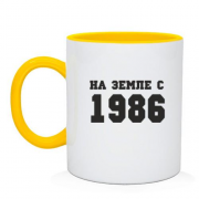 Чашка На земле с 1986