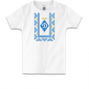 Детская футболка с логотипом "Динамо Киев"