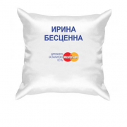 Подушка с надписью "Ирина Бесценна"