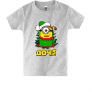 Дитяча футболка з новорічним міньйон "Дочка"