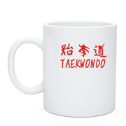 Чашка с красной надписью taekwondo