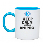 Чашка Keep calm and love Dnipro