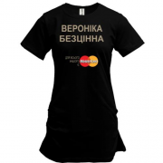 Подовжена футболка з написом "Вероніка Безцінна"