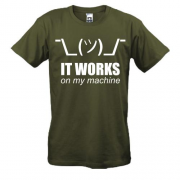 Футболка с надписью "It works on my machine"