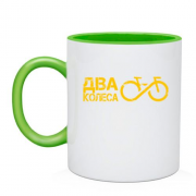 Чашка с надписью "Два колеса" и велосипедом