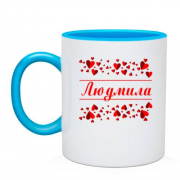 Чашка з сердечками і ім'ям "Людмила"
