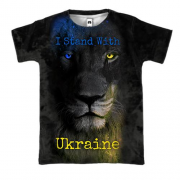 3D футболка I Stand With Ukraine