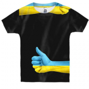 Детская 3D футболка с украинским лайком