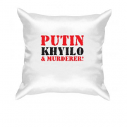 Подушка Putin - kh*lo and murderer