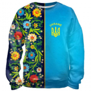 3D світшот з петриківським розписом і гербом України