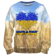 3D світшот Love Ukraine (пшеничне поле)