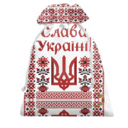 Подарунковий мішечок з малюнком у стилі вишиванки "Слава Україні"