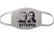Тканевая маска для лица с надписью "Бутырка"