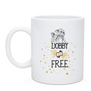 Чашка Dobby is free - Добі вільний!