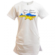 Подовжена футболка Боже, бережи Україну