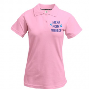Жіноча футболка-поло для вчителя "Сльози моїх учнів"