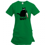 Подовжена футболка з котом "Шо?"