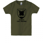 Детская футболка 56-я отдельная мотопехотная бригада