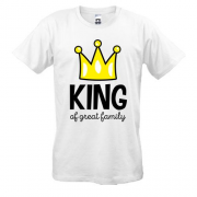 Футболка King af great family