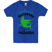 Дитяча футболка Улюблена футболка для риболовлі