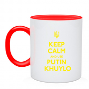 Чашка Keep Calm and use Putin Huilo