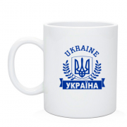 Чашка Ukraine - Україна