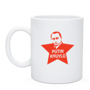 Чашка Putin - kh*lo (со звездой)