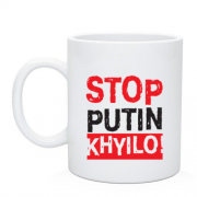 Чашка Stop Putin - kh*lo