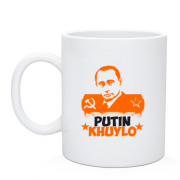 Чашка Putin - kh*lo (з символікою СРСР)