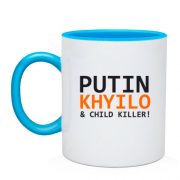 Чашка Putin - kh*lo and child killer (3)
