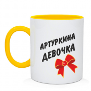 Чашка Артуркина Девочка (2)