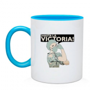 Чашка "Hasta la victoria!"