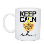 Чашка с львенком Keep calm and be princess
