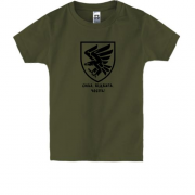 Детская футболка 95-я десантно-штурмовая бригада "Сила, Отвага, Честь!"