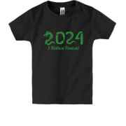 Дитяча футболка "2024 - рік дракона"