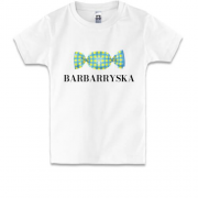 Детская футболка "Barbarryska"